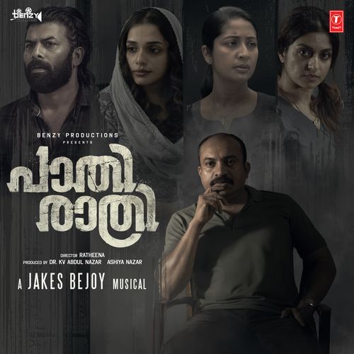 Paayakappal - Jakes Bejoy