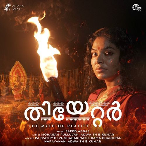 Pulluvan Paattu From Theatre: The Myth Of Reality - Saeed Abbas