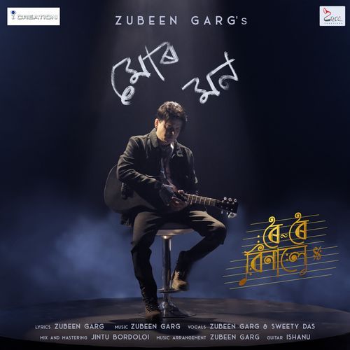 Mur Mon Roi Roi Binale - Zubeen Garg