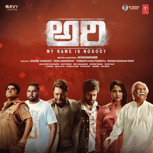 Chinnari Kittayya - Mangli