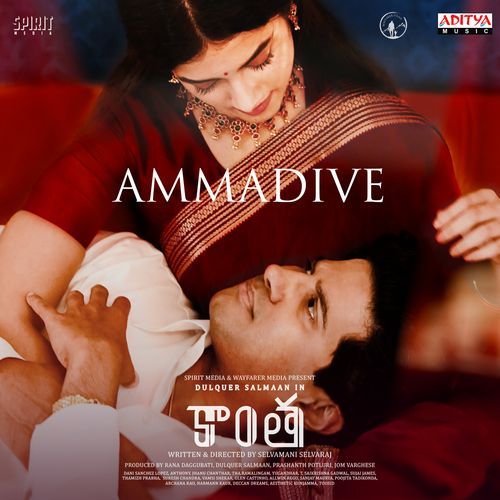 Ammadive From Kaantha - Krishna Kanth