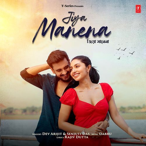 Jiya Manena - Dev Arijit