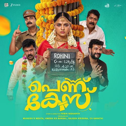 Kadhal Nadhiye From Pennu Case - Sanjith Hegde