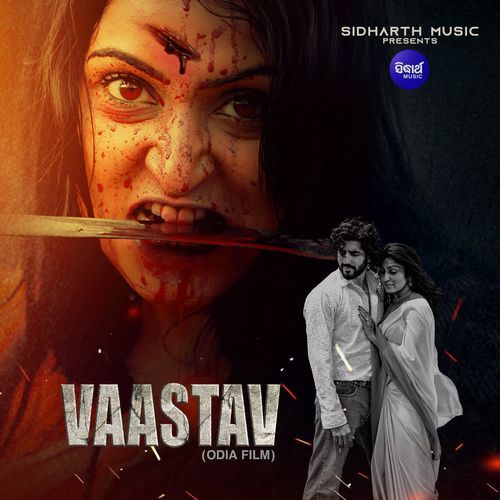Vaastav Title Song - Humane Sagar