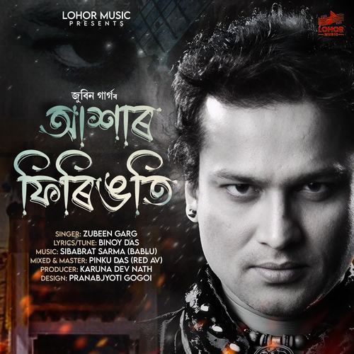 Akhar Phiringoti - Zubeen Garg