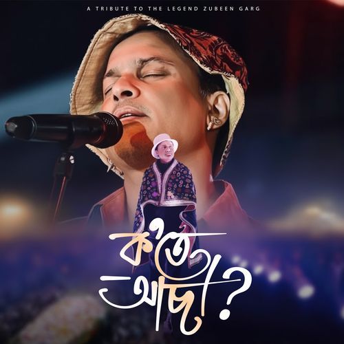 Kote Asa - Chinmoy Kaushik