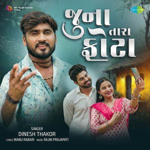 Juna Tara Photo - Manu Rabari