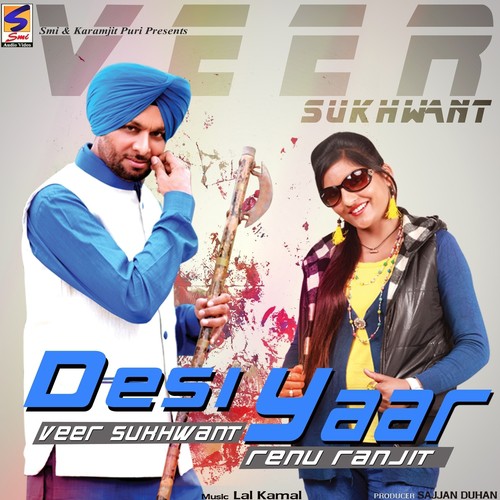 Dooji Mulakaat - Veer Sukhwant, Renu Ranjit