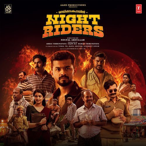 Bhootha Ganam - Karthika Bs