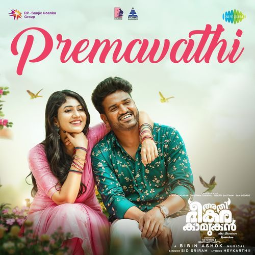 Premavathi From Athi Bheekara Kaamukan - Heykarthii