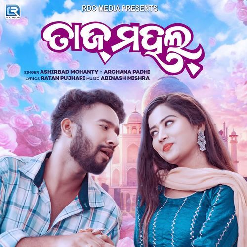 Taj Mahal - Ashirbad Mohanty