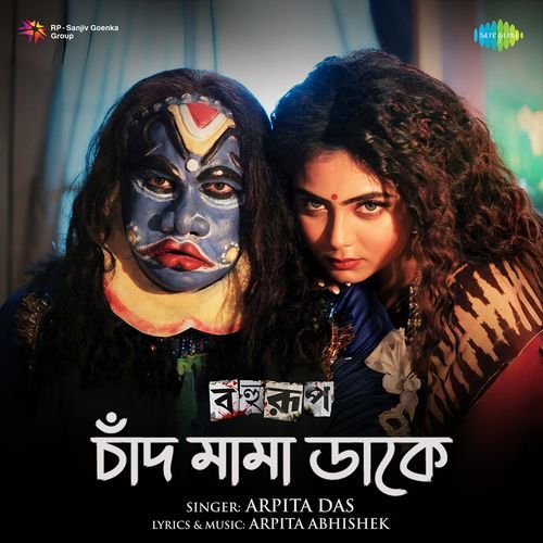 Chand Mama Daake From Bahurup - Arpita Abhishek