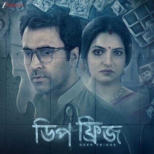 Garaj Gagan Barase - Soumya Rit