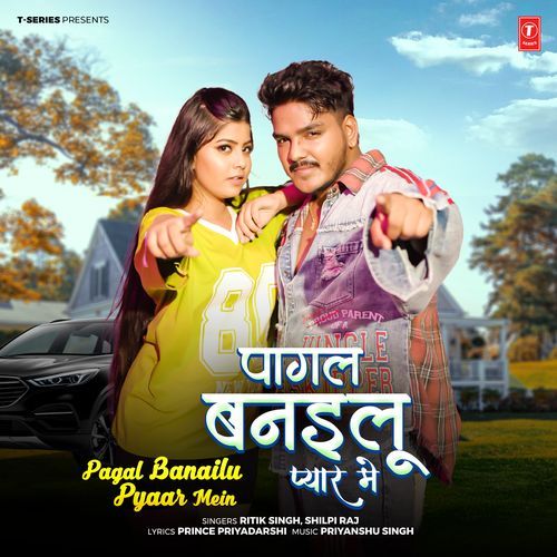 Pagal Banailu Pyaar Mein - Ritik Singh