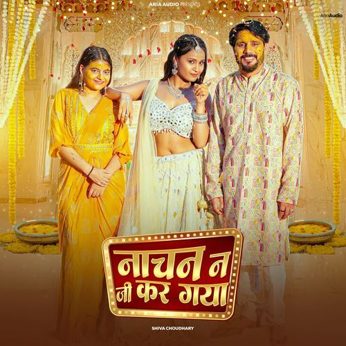 Nachan N G Kr Gya - Shiva Choudhary