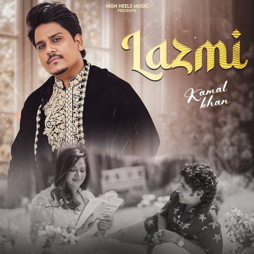 Lazmi - Kamal Khan