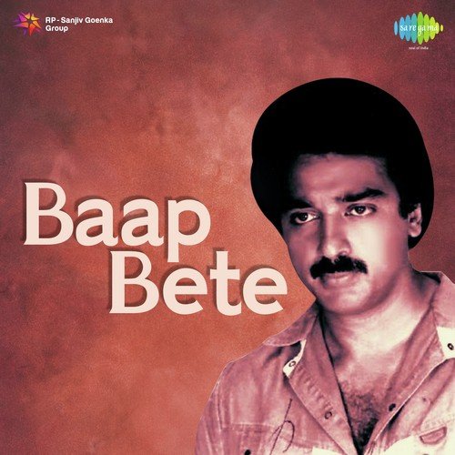 Raja Tera Chanda Sa - Ilaiyaraaja, Sargam Sengupta