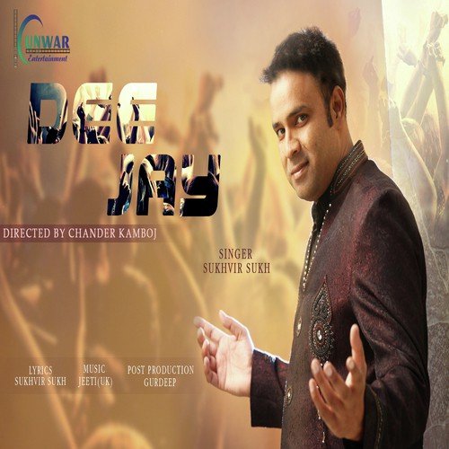 DJ Wajda - Sukhvir Sukh