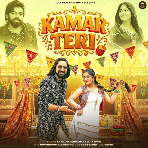 Kamar Teri Feat.Kay D, Anjali Raghav - Masoom Sharma