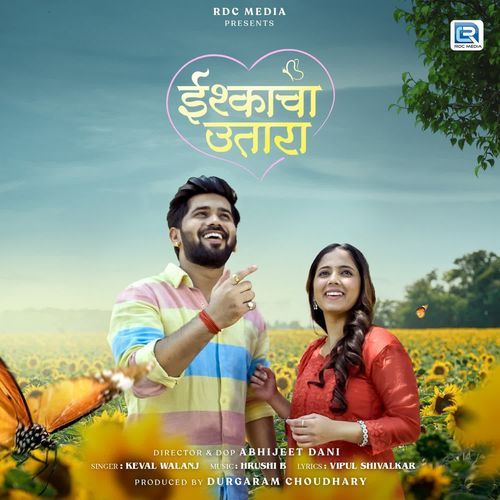 Ishkacha Utara - Keval Walanj