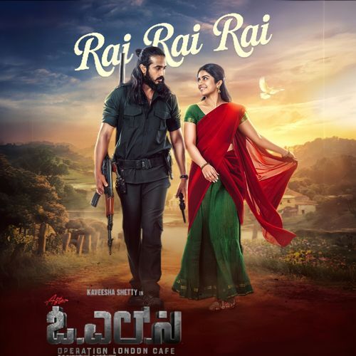 Rai Rai Rai From Operation London Cafe Original Motion Picture Soundtrack - Aishwarya Rangarajan
