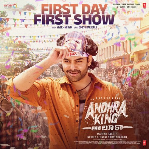 First Day First Show From Andhra King Taluka - Vivek-Mervin