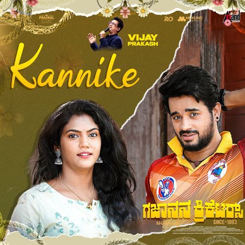 Kannike From Gajanana Cricketers - Keerthan Bhandary