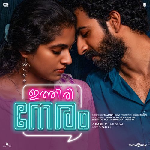 Madhuramoorunna - Basil C.J.