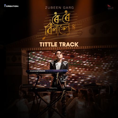 Roi Roi Binale Tittle Track From Roi Roi Binale - Zubeen Garg