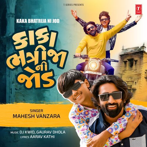 Kaka Bhatrija Ni Jod - Mahesh Vanzara