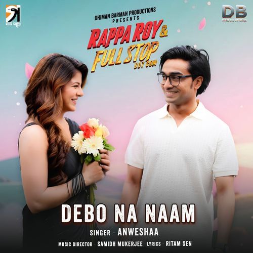 Debo Na Naam From Rappa Roy & Full Stop Dot Com - Ritam Sen