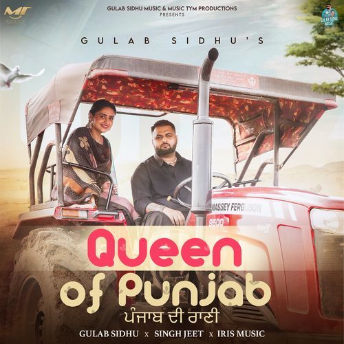 Queen Of Punjab - Gulab Sidhu