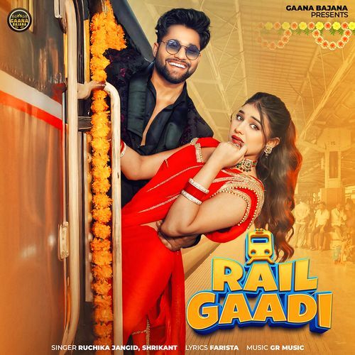 Rail Gaadi - Ruchika Jangid