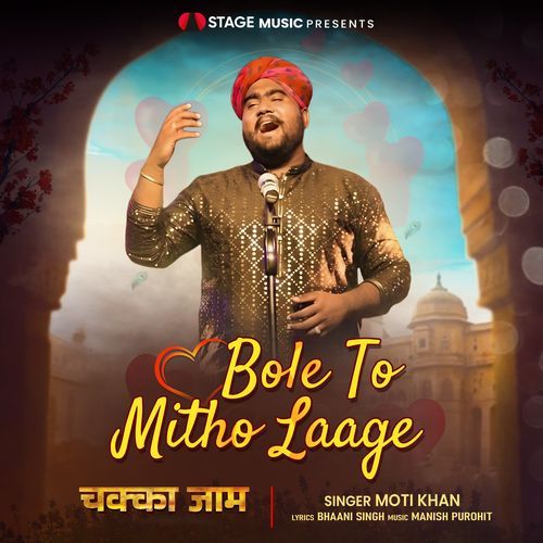 Bole To Mitho Laage From Chakka Jaam - Moti Khan