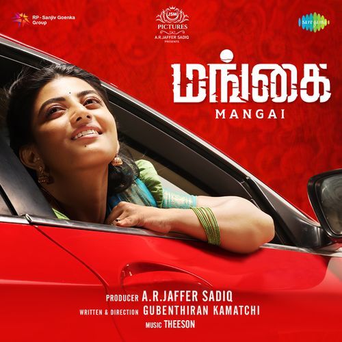 Devathai Kolam - Theeson