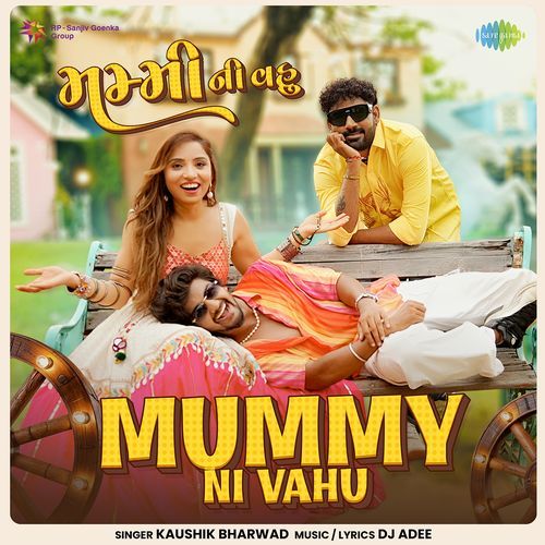Mummy Ni Vahu - Kaushik Bharwad