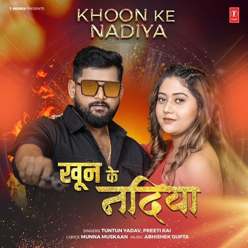 Khoon Ke Nadiya - Tuntun Yadav