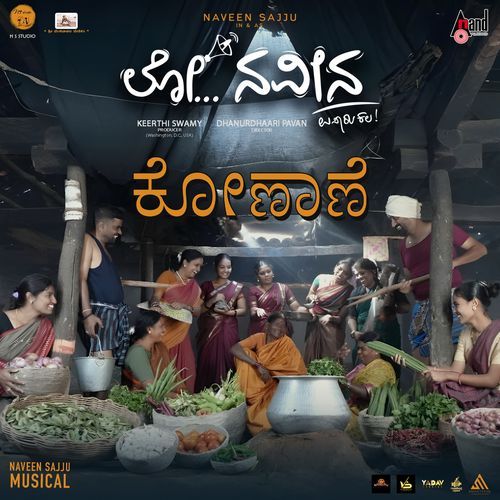 Konane From Lo Naveena - Mankirt Aulakh