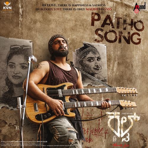 Patho Song From Cult - Arjun Janya