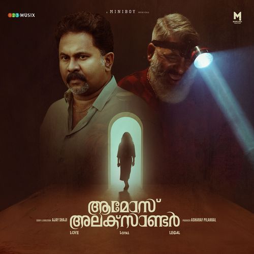 Raavin - Sujatha Mohan