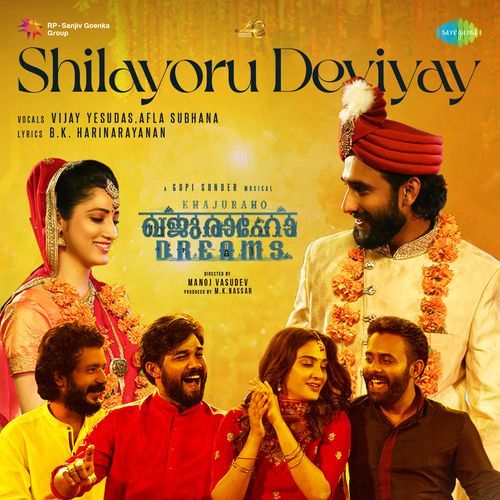 Shilayoru Deviyay From Khajuraho Dreams - B.K. Harinarayanan