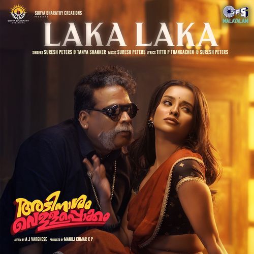 Laka Laka From Adinaasam Vellapokkam - Titto P Thankachen