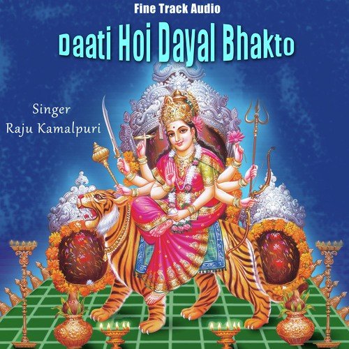 Daati Hoi Dayal - Raju Kamalpuri