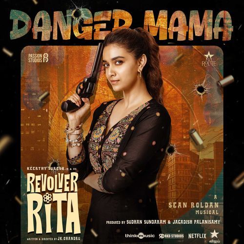 Danger Mama From Revolver Rita Telugu - Geethika Vasanth