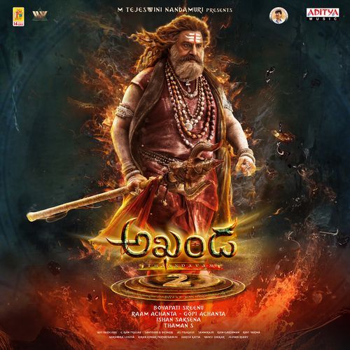 Akhanda Thaandavam - Sarvepalli Sisters