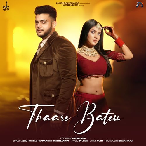 Thaare Bateu feat. Mahi Dhaka - Ashu Twinkle