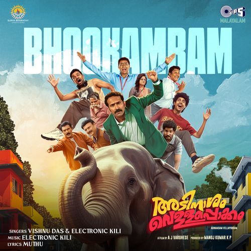 Bhookambam From Adinaasam Vellapokkam - Muthu