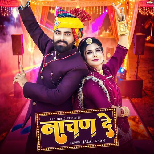 Nachan De - Jalal Khan