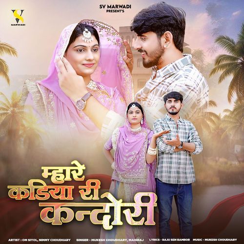 Mhare Kadiya Ri Kandori - Mukesh Choudhary