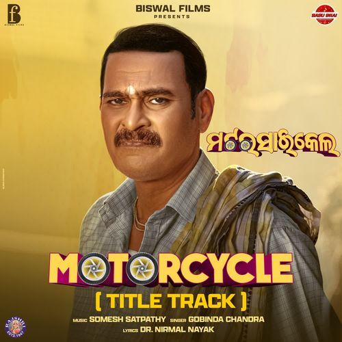 Motorcycle - Gobinda Chandra